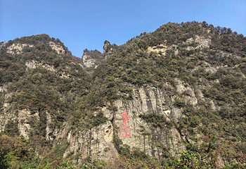武当山风景区第 151 张图片