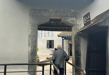 渣滓洞第 48 张图片