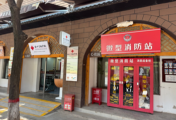 黄帝陵第 13 张图片