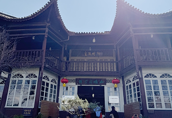 和顺古镇景区第 194 张图片