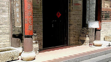 聊城民俗文化陈列馆