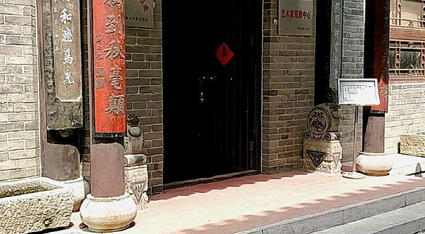 聊城民俗文化陈列馆