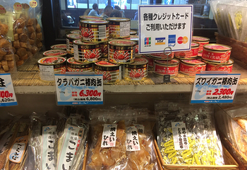 札幌螃蟹市场第 5 张图片