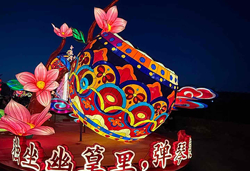 2026长安灯会·西安城墙第 6 张图片