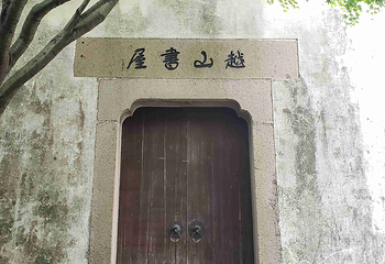 湘湖第 28 张图片