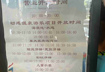 崑龙温泉第 26 张图片