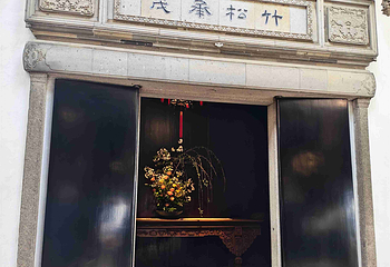 网师园第 103 张图片
