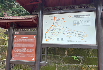 圆觉洞摩崖造像风景区第 8 张图片