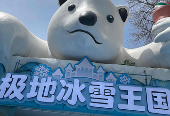 重庆动物园第 71 张图片