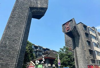 宽窄巷子第 47 张图片