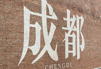东郊记忆第 25 张图片