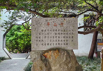 大明寺第 53 张图片