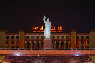 天府广场第 66 张图片