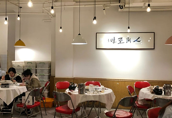 鲁哥饭店(北正街店)第 7 张图片