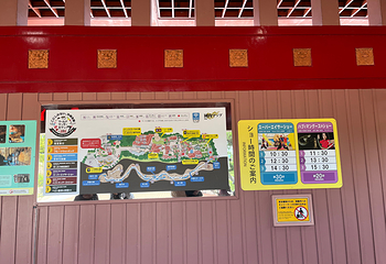 琉球村第 31 张图片