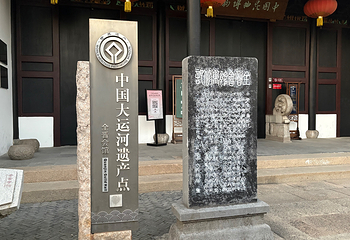 平江路历史街区第 67 张图片