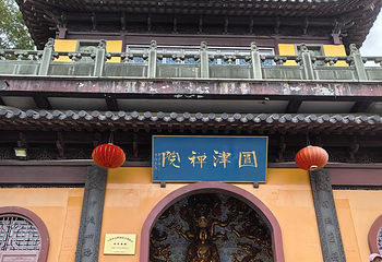 朱家角古镇景区第 111 张图片