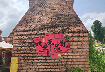 东风韵景区第 138 张图片