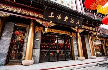 上海老饭店（豫园店）第 73 张图片