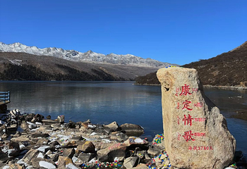 康定木格措景区第 87 张图片