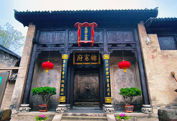 皇城相府第 78 张图片