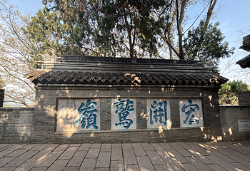 北固山第 20 张图片