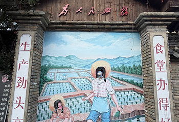 江湾景区第 45 张图片