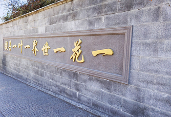 九华山风景区第 144 张图片