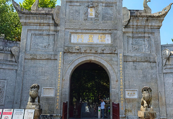 南岳大庙第 9 张图片