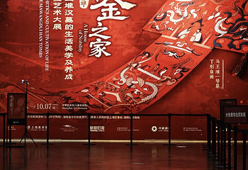 中华艺术宫第 71 张图片