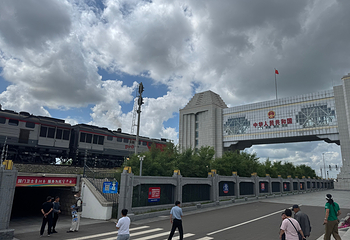 满洲里国门景区第 106 张图片