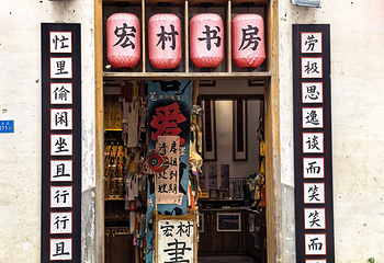 宏村景区第 246 张图片