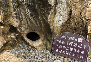 石林风景区第 225 张图片
