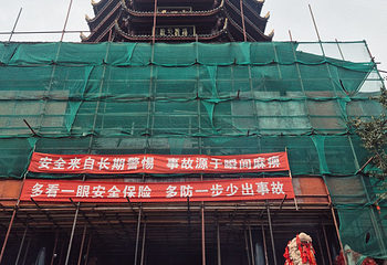 青城山第 273 张图片