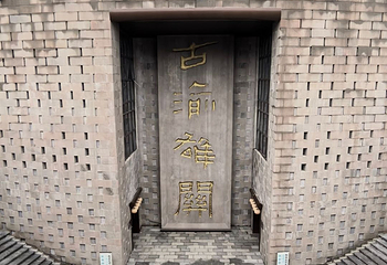 朝天门广场第 124 张图片