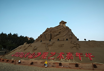 朱家尖南沙景区第 19 张图片