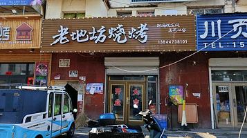 无忧户外徒步工作室