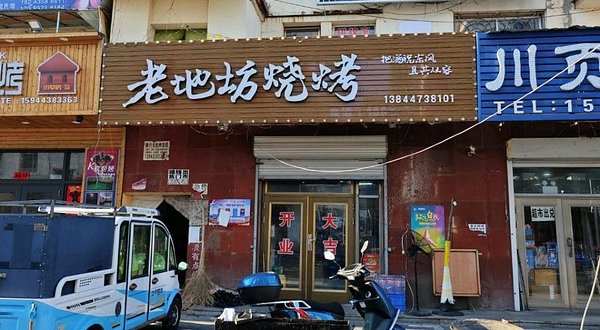 无忧户外徒步工作室