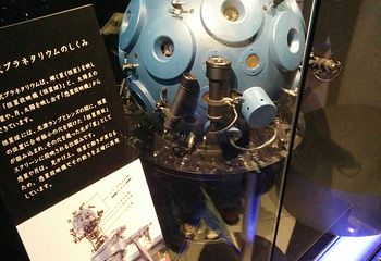 东京晴空塔第 223 张图片
