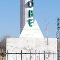 Стела "Sastöbe"