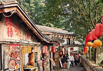 山城步道第 90 张图片
