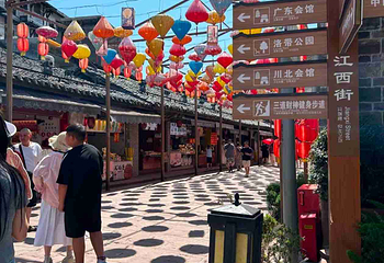 洛带古镇第 10 张图片
