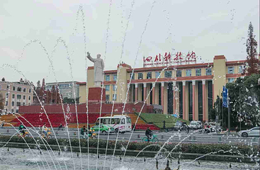 天府广场第 39 张图片