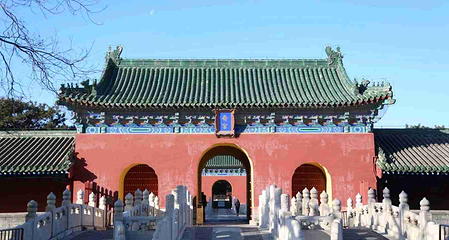 天坛公园第 137 张图片