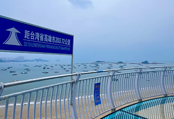 彩蝶湾景区第 71 张图片