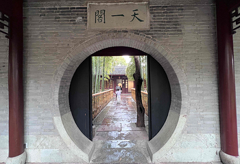 天一阁博物院第 175 张图片