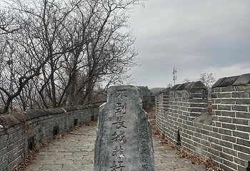 虎山长城第 39 张图片