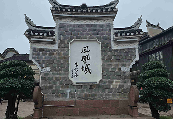 凤凰古城第 107 张图片