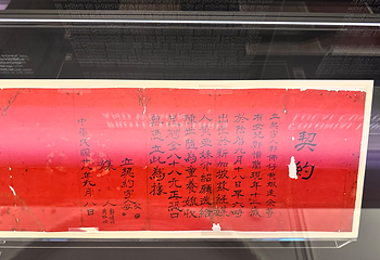 新加坡国家美术馆第 164 张图片