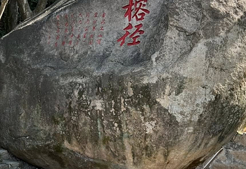 云洞岩风景名胜区第 71 张图片